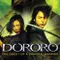 Dororo fragman izle